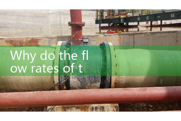 Flow meter reading